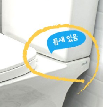 투피스형 양변기